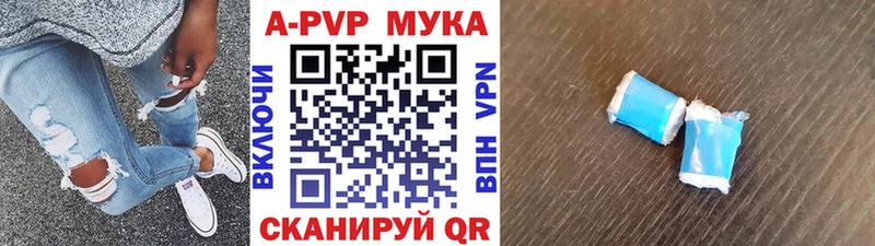 Купить закладку А ПВП  Мефедрон  Кокаин  Белореченск