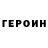 Кетамин VHQ _Octopus_