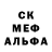 Метамфетамин мет Naruku2121