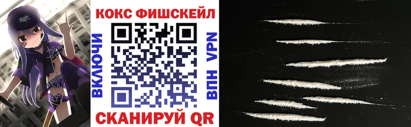 КОКАИН 98% Купить Белореченск