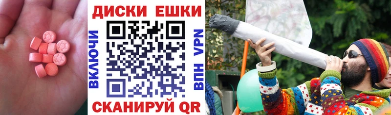 Купить где  Белореченск  ЭКСТАЗИ VHQ 