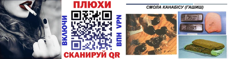 Купить  Белореченск  ГАШИШ Изолятор 