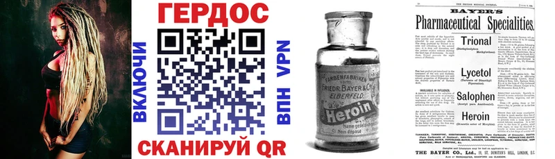 Купить  Белореченск  Героин Афган 