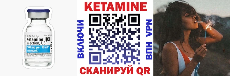 Купить Белореченск Кетамин ketamine