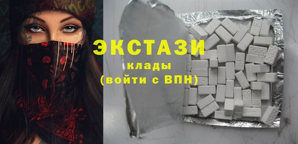COCAINE Балабаново
