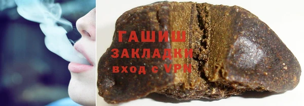 COCAINE Балабаново