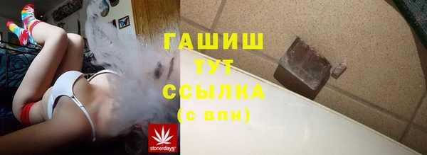 COCAINE Балабаново