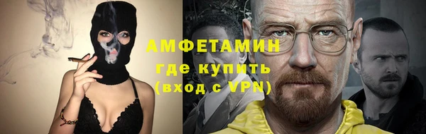 COCAINE Балабаново