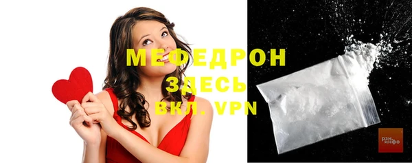COCAINE Балабаново