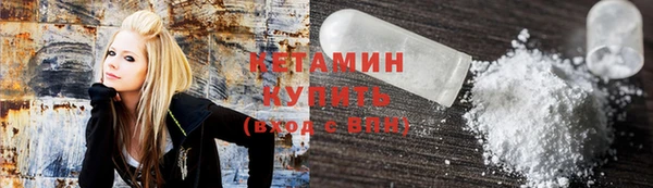 COCAINE Балабаново