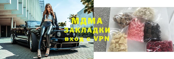 COCAINE Балабаново