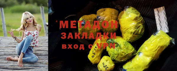 COCAINE Балабаново