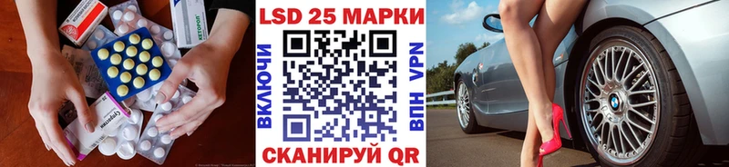 LSD-25 экстази ecstasy  Купить  Белореченск 