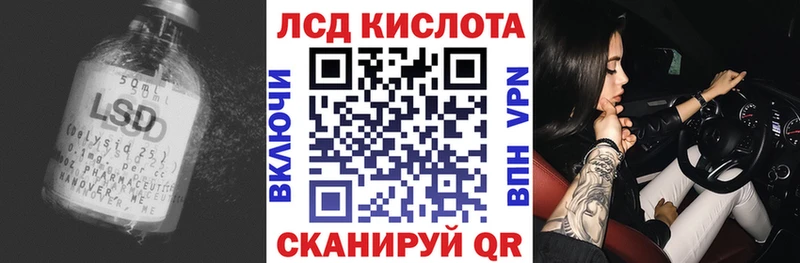 Лсд 25 экстази ecstasy Белореченск