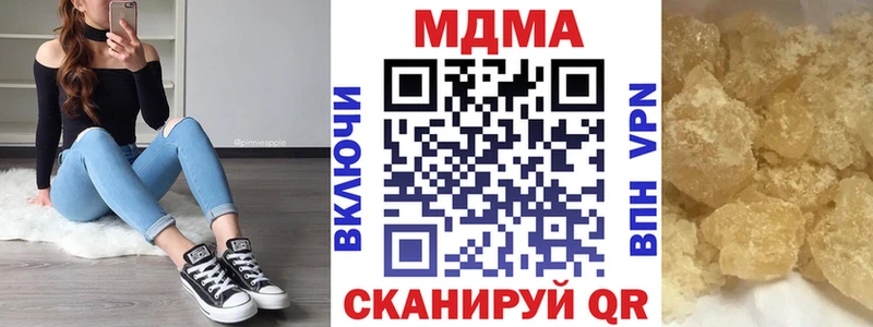 МДМА кристаллы Купить Белореченск