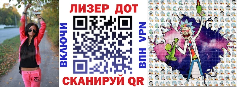Марки NBOMe 1500мкг  Купить  Белореченск 